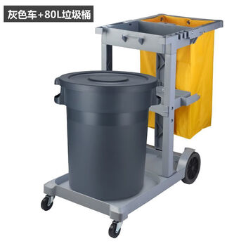 Trolley cleaning cart hotel property restaurant multi-functional cleaning tool cart cleaning cart linen cart gray cart + 80 liter drum standard configuration