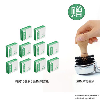 Round 51mm coffee filter paper coffee machine hand brewing filter paper powder bowl pad paper moka pot extraction 58mm 58mm powder bowl filter paper-1000 pieces free cleaning brush