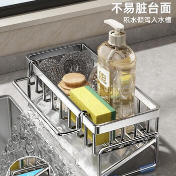 Added 304 stainless steel kitchen drain rack rag basket faucet sink dishwashing sponge storage sink rack