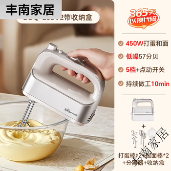 Little bear electric egg beater household small mixing and dough mixing machine for cake handheld wireless 2025 new style mixing and dough