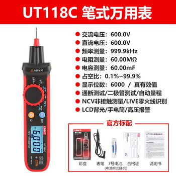Uni-t uni-t ut118c high-precision pen-type multimeter electrician voltage measurement circuit troubleshooting pen-type multimeter household ut118c (true effective value 600v)
