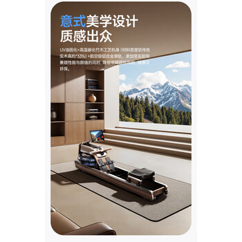 Easy-to-run rowing machine for home use, non-foldable, smart water-magnetic dual-resistance comprehensive training indoor