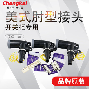 Zt-10-15kv cable plug-in and pull-out head american high-voltage cable branch box touchable connector t-shaped elbow head 1 set 70mm2