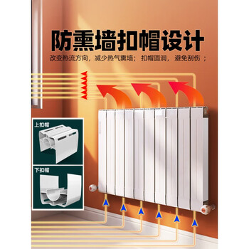 St. lawrence radiator household copper-aluminum composite bedroom plumbing radiator living room heating central heating 8060 copper-aluminum 8060d upgraded version 1.5m