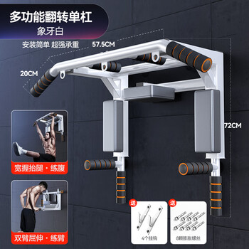 Chuangbu (chuangbu) pull-up device home indoor horizontal bar punching wall fixed wall single and parallel bar sandbag rack fitness equipment multi-functional bracket-white
