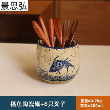 Fruit fork storage jar fruit fork household set children's safety high-end fruit picks fuyu ceramic jar + 6 small forks