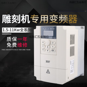 Best inverter engraving electromechanical spindle 1.5/2.2/3/4/5.5/7.5kw speed regulator engraving accessories 11kw 220v 2.2kw220v inverter