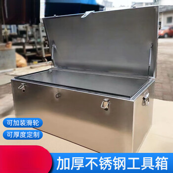 Shantou lincun stainless steel tool box thickened box rectangular box car trunk storage box outdoor storage box customized length 70*width 40*height 40201 stainless steel thick 1.