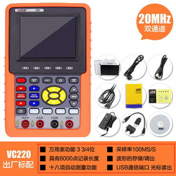 Victory instrument (victor) victory vc2015h dual-channel waveform function signal generator vc2060h sweep frequency meter vc240s vc220 20mhz dual-channel. color usb communication