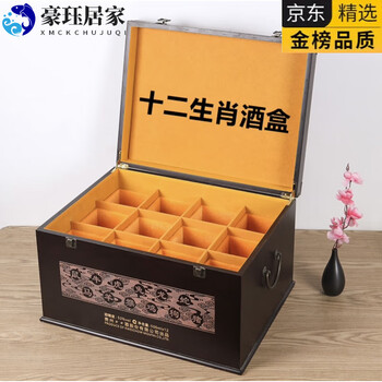 Mdng maotai twelve zodiac collection box maotai liquor special box six bottles wine box 6 bottles 12 zodiac signs high-end box twelve zodiac signs wine box