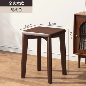 Kunfeng solid wood stool household small square bench stackable simple round stool dressing low stool living room dining table chair storage stool imported rubber solid wood walnut color extra large