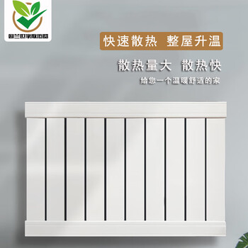 Olanshijia graphene radiator household central heating self-heating wall-mounted water heating radiator 69 500 in