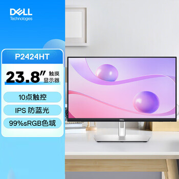 Dell (dell) u2722d p2719h p2419h second-hand monitor dell narrow frame ips lcd lifting and rotating design drawing computer monitor dell p2424ht 23.8 inches rotating and lifting