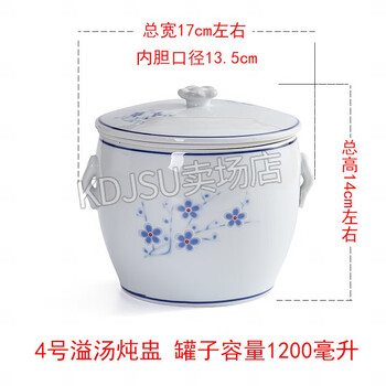 Sailotou water-proof stew pot for 4 people at home, fujian overflow soup overflowing duck soup dettol water-proof stew pot with liner, frosted no. 4 overflow soup cup 1200ml, can be put under high pressure