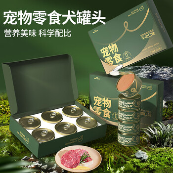 Hellojoy canned dog wet food pet dog snacks canned beef flavor 85g*6 cans