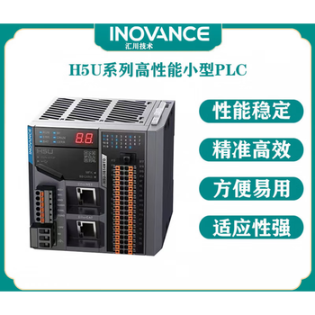 Inovance technology inovance plc series controller 8-axis/16-axis/32-axis 1614mtd with io expansion module g am600-0016er