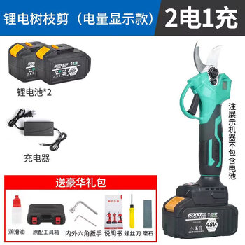 Dayi electric scissors fruit tree rechargeable pruning branches lithium battery gardening electric scissors pruning pruners branch scissors 2024 brushless branch scissors 88f two batteries and one charging belt