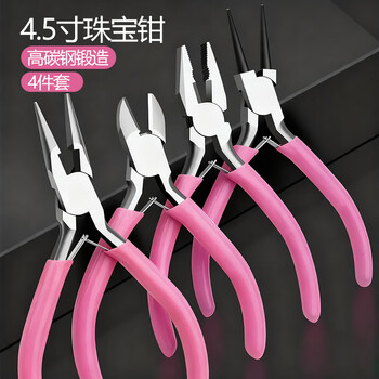 Lekali handmade pliers set jewelry diy mini pliers jewelry small jewelry pliers beaded tip round mouth oblique mouth wire pliers