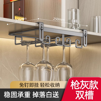 Clcey sub-hanging wine cabinet without punching goblet storage rack home hanging light luxury ornaments gun ash red wine glass holder - double slots (can hang 4-6