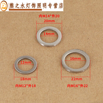 M8m10m12m14m16 anti-theft door hinge meson gasket door hinge gasket stainless steel flat gasket washer 304 stainless steel inner 14*outer 20*thick 210 pieces