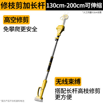 Quiet bear electric scissors to cut branches, pruning branches, pruning shears, fruit tree electric scissors, lithium battery rechargeable thick branch pruning scissors