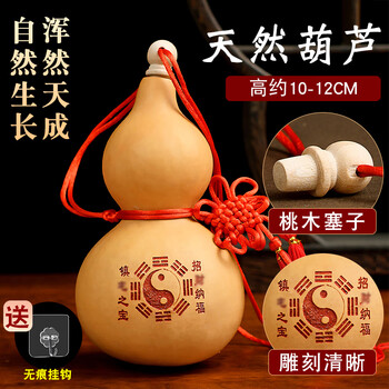 Feng shui pavilion natural gourd pendant open large gourd living room bedroom ornaments