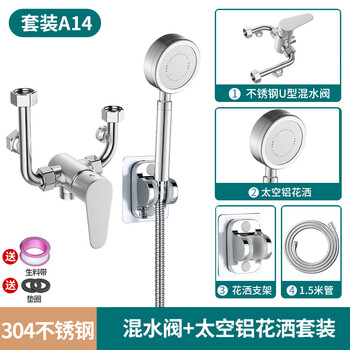 Huaxia jinniu electric water heater mixing valve switch valve bathroom hot and cold exposed shower faucet with universal u-shaped valve 304 mixing valve + space aluminum shower set