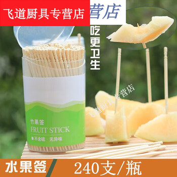 Hua anjia fruit picks bamboo picks extra long bold toothpicks fruit picks string sticks fruit picks 2 bottles