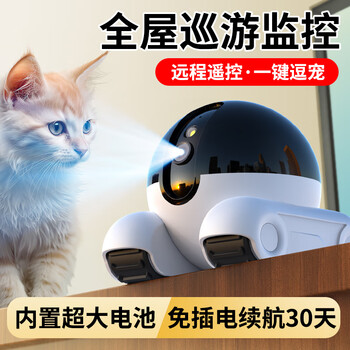 Suntech pet surveillance camera removable surveillance 4g camera no plug-in home mobile phone remote pet robot cat accompanying pets to capture and photograph 32g card + wifi version + one-click pet pet + voice interaction