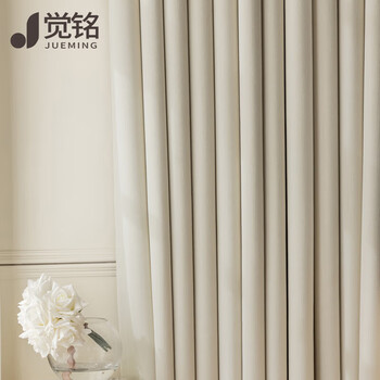 Jueming curtains blackout bedroom full blackout sunshades 41 shuttle coconut milk color 2 wide * 2 high 1 piece hook curtain