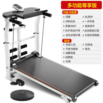 Treadmill for home use, small folding flat-panel, slimming, multi-functional indoor sports and fitness equipment, safety cover/reinforcement/multi-function, classic black