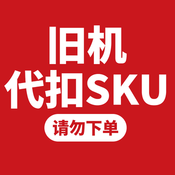 Haier haier refrigerators will be deducted for used units. no delivery will be made for single shots. this is a gift. deducted for used units.