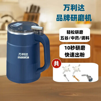 Wanlida electric grinder household small grinder traditional chinese medicine grinder grinder grinder grain breaking machine blue stainless steel knife (2 sets of knives) comes with spoon + brush