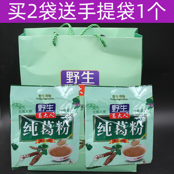 Pure wild kudzu root powder, kudzu powder, produced in xuancheng, anhui province, a specialty of wannan mountain in anhui province, 420g bag, free shipping, two bags (420g/bag)