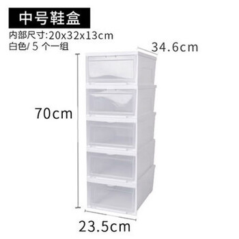Transparent shoe box plastic flip-top shoe storage box combination pack dustproof and moisture-proof thick 29x36x21cm medium size b-340-5 pieces