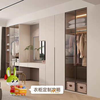 Bunny wardrobe customization guide walk-in cloakroom customization cabinet tv cabinet shoe cabinet customization whole house customization enf particle board customization (sincerity customization gold)
