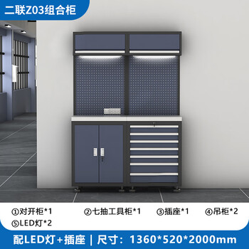 Kezitu auto repair workstation workshop tool table heavy tool cabinet maintenance workbench multifunctional maintenance tool set erlian z03