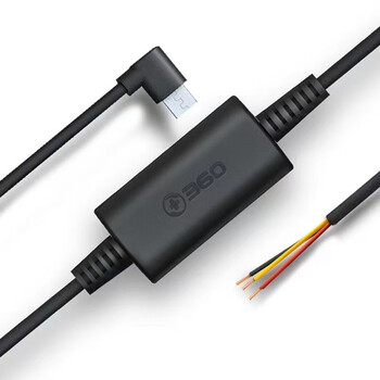 Qiku 360 driving recorder parking monitoring time-lapse video dedicated step-down cable low voltage protection line low voltage protection c port original step-down cable