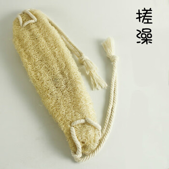 Zhongfuyuan natural loofah bath towel luffa loofah long strip back bath bath back scrub bath towel