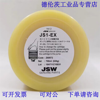 Haitian sumitomo fanuc niigata toyo toshiba nissei nichiko injection molding machine butter lubricating grease js1-ex nippon steel electric injection molding machine