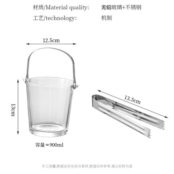 Huili lead-free glass ice bucket bar ktv beer red wine champagne bucket transparent portable ice bucket commercial household fruit basket clip