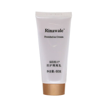 Rinawale protective isolation lotion 60g