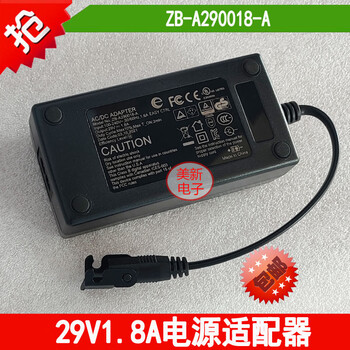 29v1.8a power adapter sw-4052 electric sofa chair lift bed two-hole charging cable transformer zb29v1.8a with buckle
