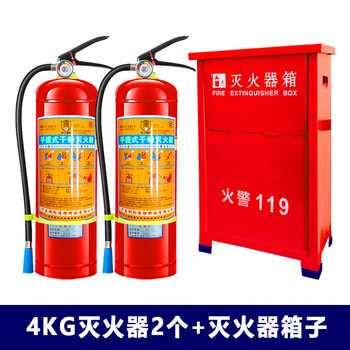 Ji'an portable dry powder fire extinguisher 2/5kg fire equipment box 4kg company store shop hotel 25 years national standard 4kg dry powder 2 fire extinguishers + 1 box shop shop