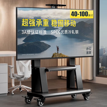 Xiaomi hisense universal mobile tv stand floor-standing conference large-screen mobile lift tv hanger push shelf 40-100 inches reinforced base upper and lower trays