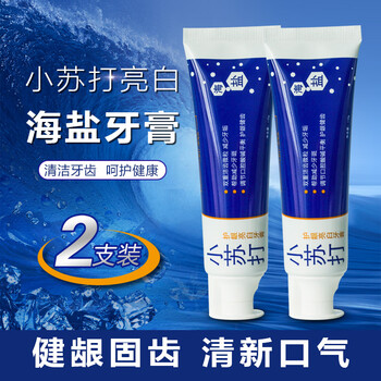 Silijiren cooling baking soda toothpaste deep sea salt fresh breath reduces teeth stains brightens teeth mint flavor cleans teeth cleaning baking soda sea salt 110g*2