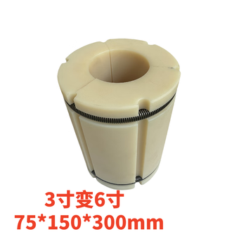 Shantou lincun inflatable nylon sleeve 3-to-6-inch inflatable shaft sleeve 8-inch 12-inch three-piece tightening sleeve inflatable shaft plastic (3-to-6-inch) 75*150*300mm