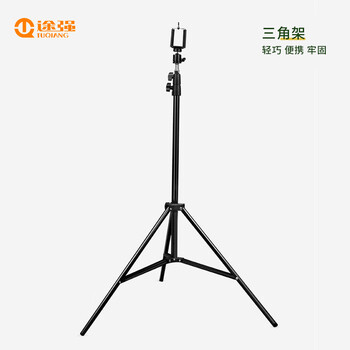 Tuqiang accessories law enforcement recorder 2-meter tripod live broadcast short video portable outdoor slr shooting law enforcement recorder universal tripod