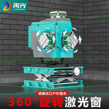 Yuguang's new outdoor ultra-bright green light 8/12/16-line level high-precision wall-to-ground dual-purpose instrument without blind spots digital display green light 8-line standard