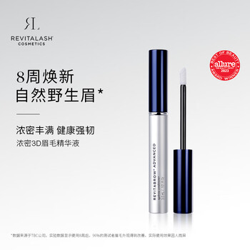 Revitalash eyebrow essence 3ml strong, plump, thick, natural and three-dimensional wild eyebrows imported from the united states